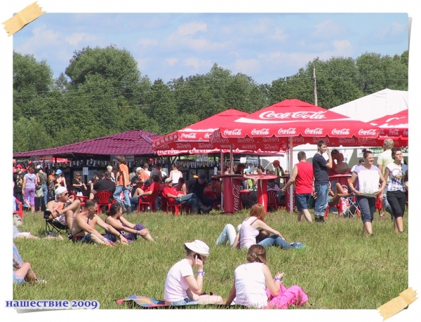 nashestvie2009_1