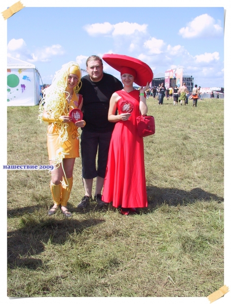 nashestvie2009_3