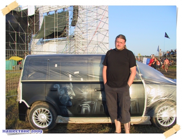 nashestvie2009_18