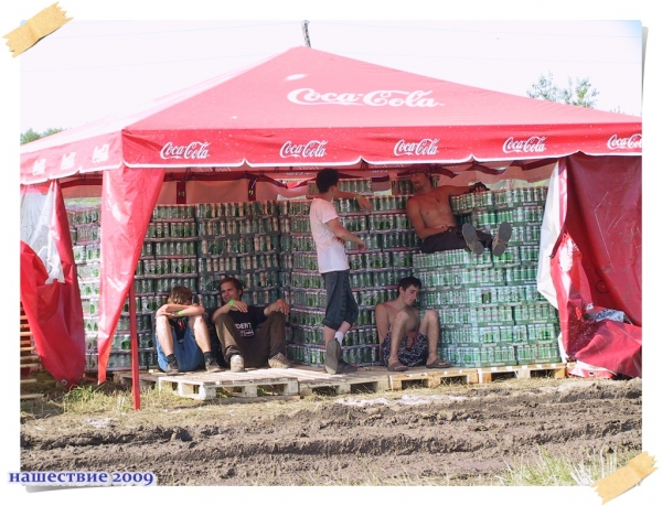 nashestvie2009_33