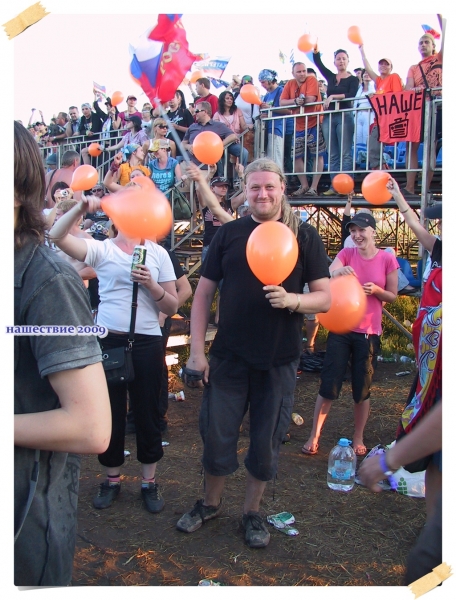 nashestvie2009_49