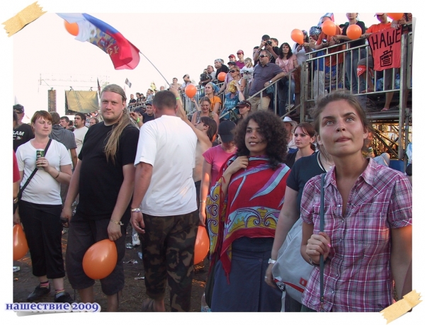 nashestvie2009_50