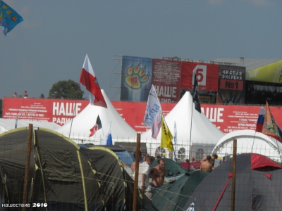 nasestvie 2010