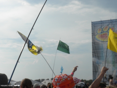 nasestvie 2010