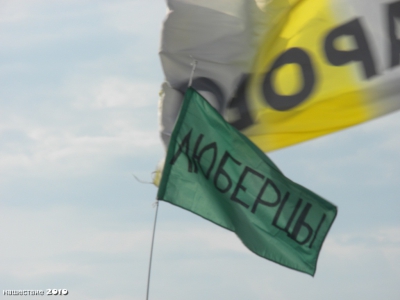 nasestvie 2010