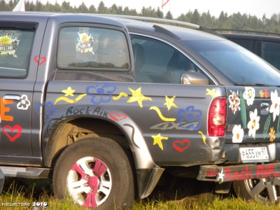 nasestvie 2010