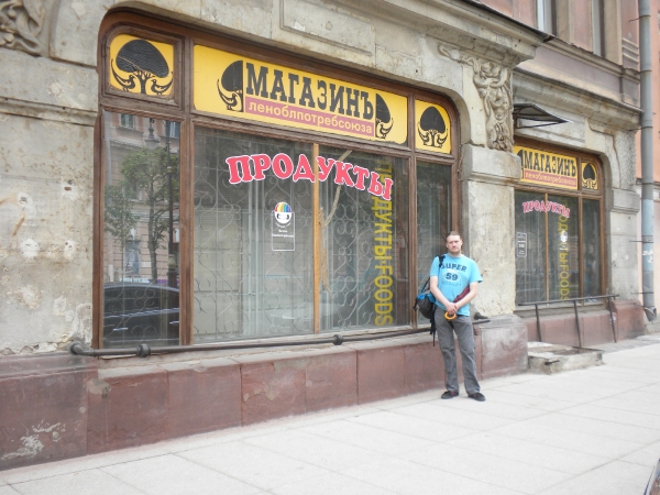piter2011