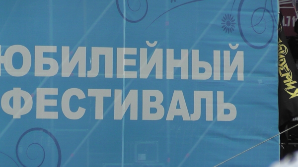 Nashestvie_2011
