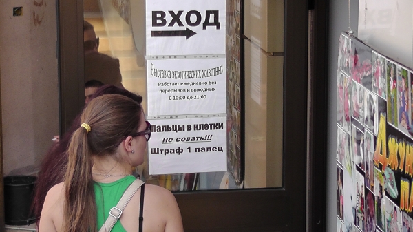 Odessa_2011
