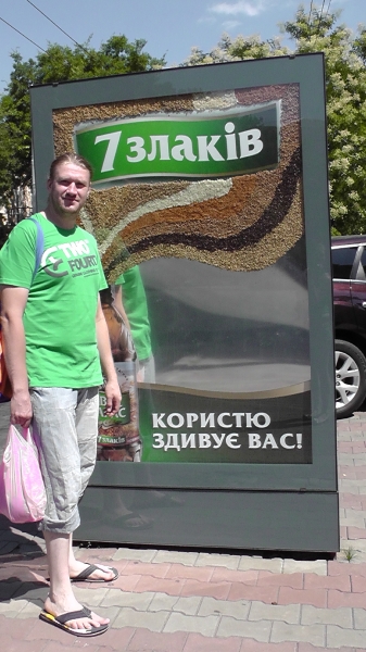 Odessa_2011