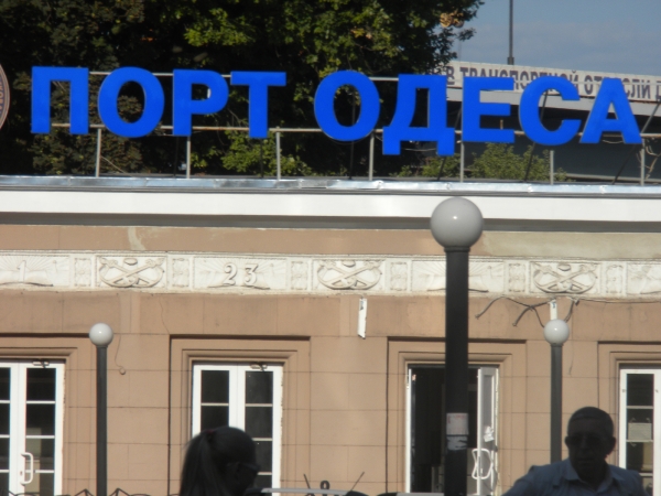 Odessa 2011