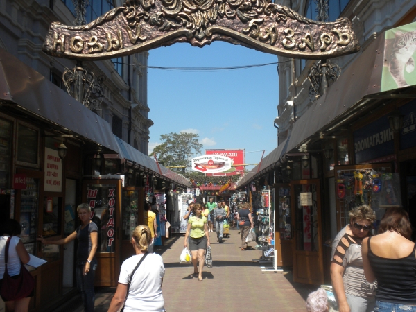 Odessa 2011