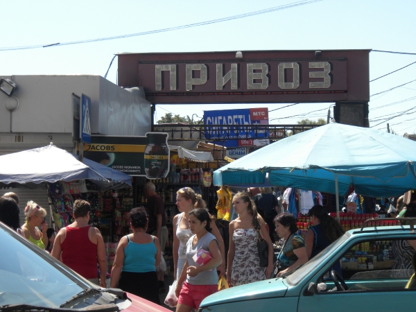 Odessa 2011