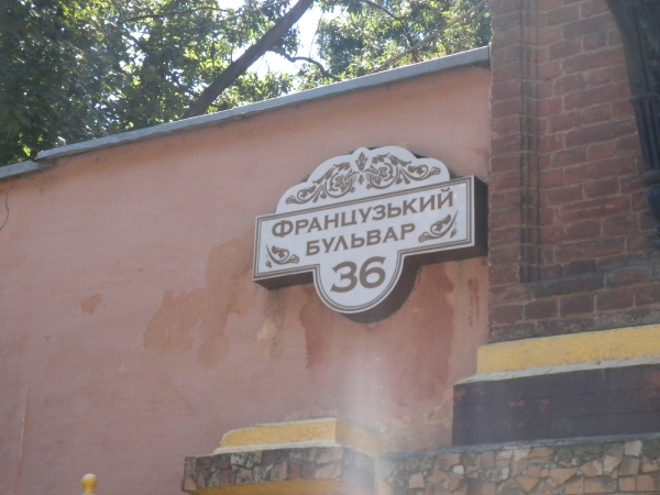 Odessa 2011