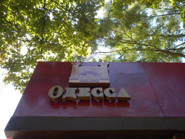 Odessa 2011