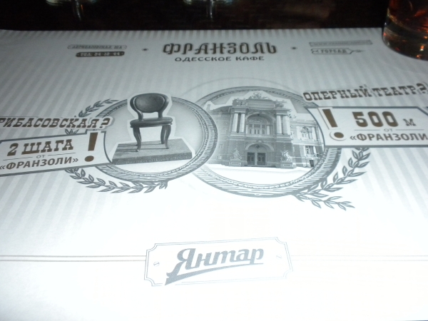 Odessa 2011