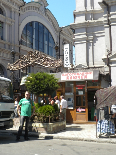 Odessa 2011