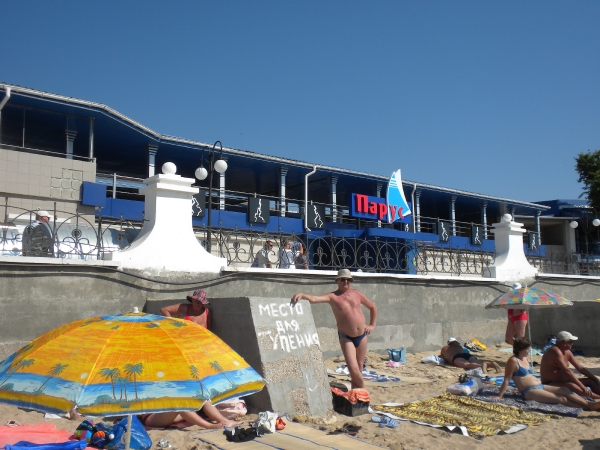Odessa 2011