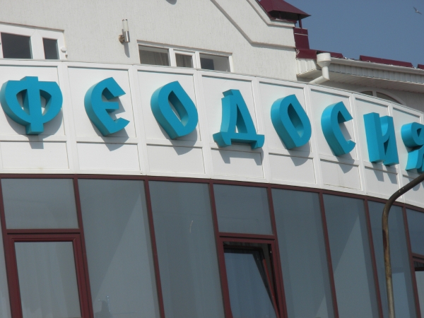 Odessa 2011