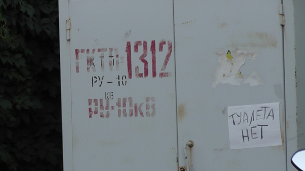 Odessa 2011