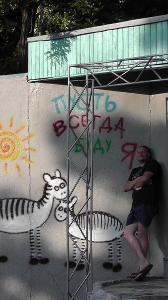 Odessa 2011