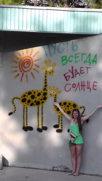 Odessa 2011
