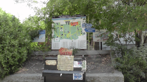 Odessa 2011