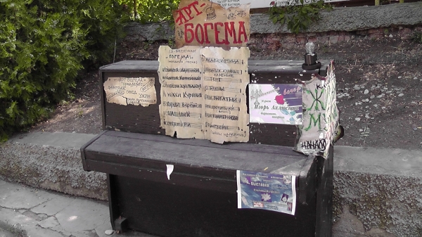 Odessa 2011