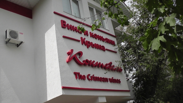 Odessa 2011