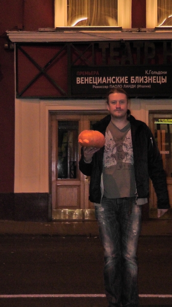 Ундервуд FM Club