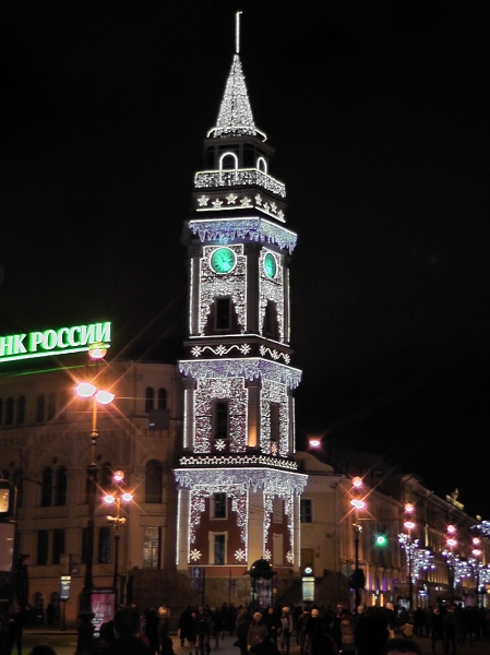 ng_piter