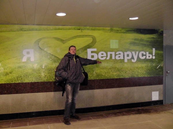 Minsk-2012