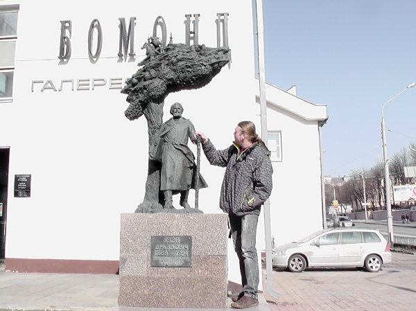 Minsk-2012