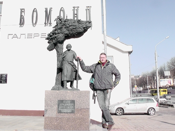 Minsk-2012