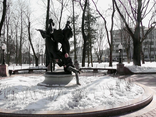Minsk-2012