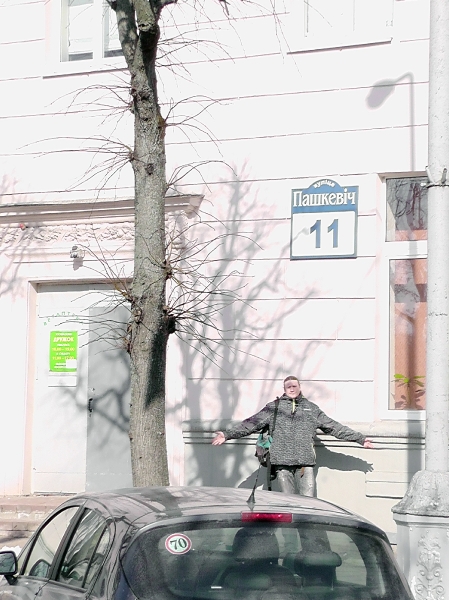 Minsk-2012