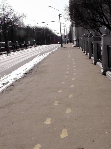 Minsk-2012