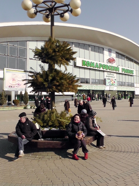 Minsk-2012