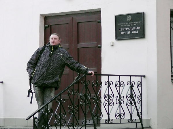 Minsk-2012