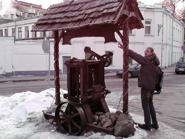 Minsk-2012