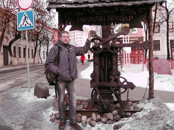 Minsk-2012