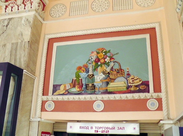 Minsk-2012