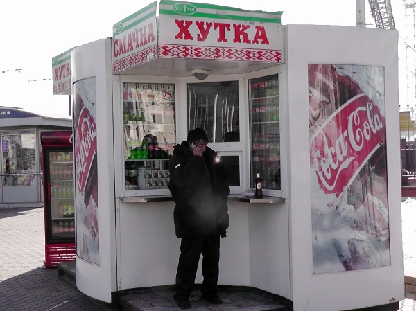 Minsk-2012