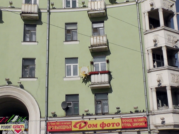 Minsk-2012
