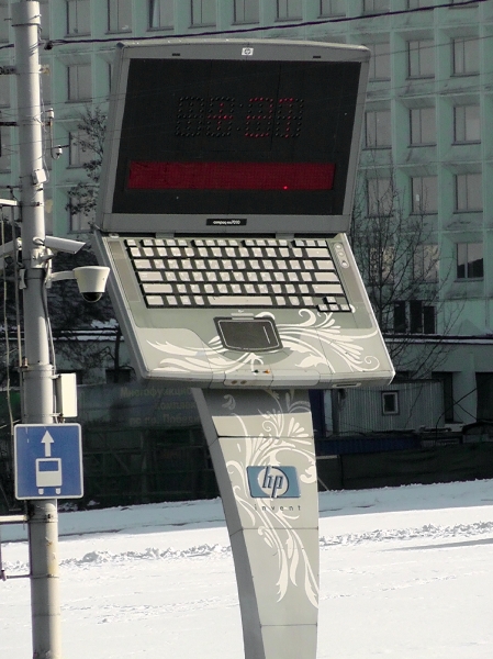 Minsk-2012