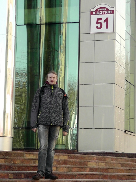 Minsk-2012