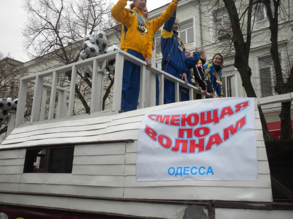 odessa_2012