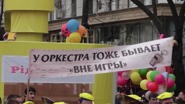 odessa_2012