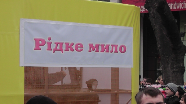 odessa_2012