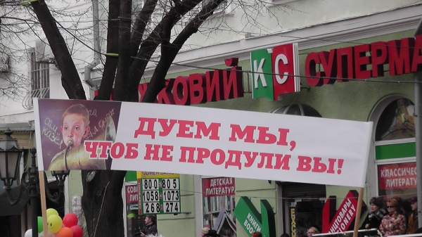 odessa_2012